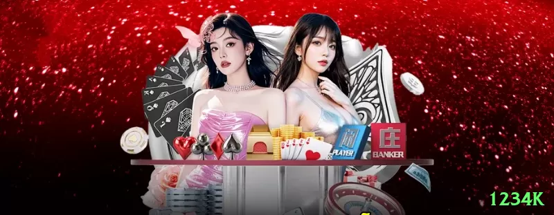 1234k Official v4.3.1 Screenshot 1