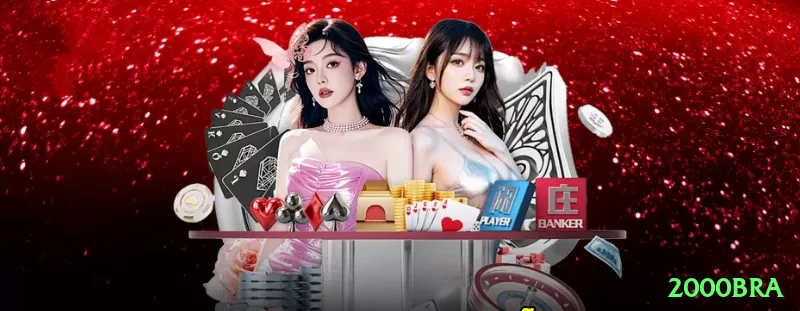 2000bra - Max Edition v1.8.9 Screenshot 2