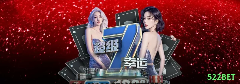 522bet - Premium Edition v3.9.0 Screenshot 2