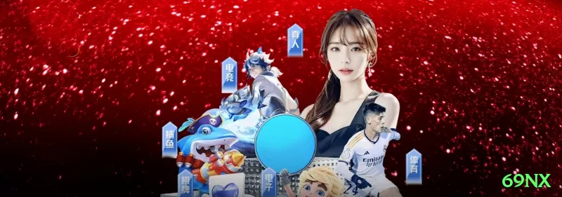 69nx Game Pro v4.2.8 Screenshot 2