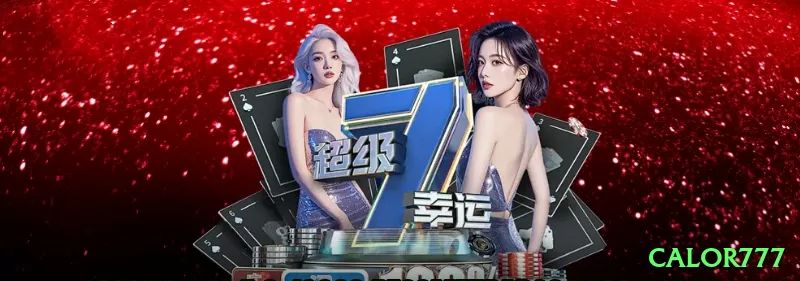 calor777 - Real Money Royal Screenshot 1