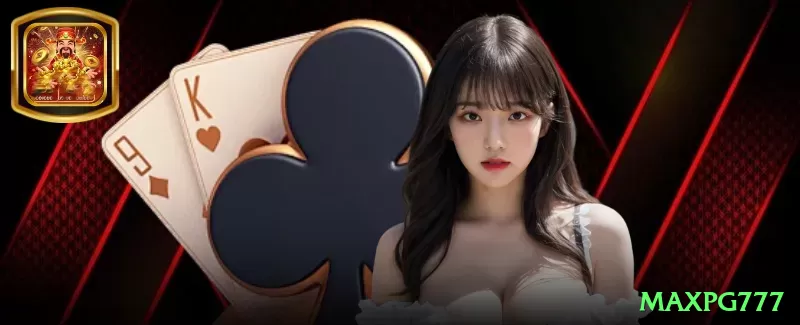 maxpg777 Max Rewards Screenshot 1