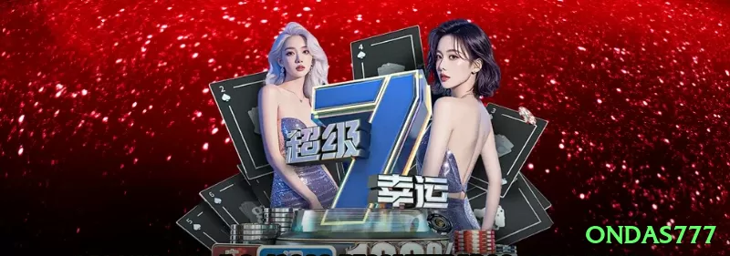 Screenshot - ondas777 ⚽🚀 App apostas futebol Brasil com super free bet R0: download instantâneo, aposte em clássicos como Corinthians x São Paulo — encontre value bets escondidos e multiplique sua banca 10x em um fim de semana épico! 📊🔥